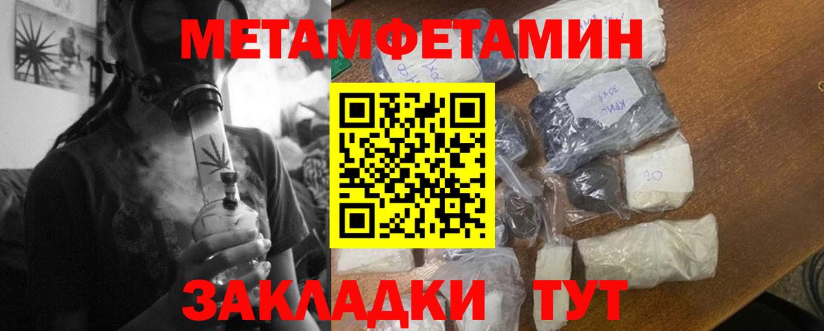 Амфетамин Premium  Вход с VPN  АМФ  Белореченск 