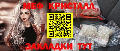 синтетический гашиш Белорецк