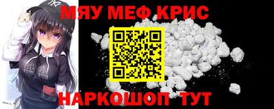мескалин Братск
