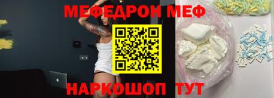 молекула духа Боровичи