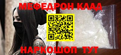 молекула духа Боровичи