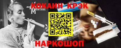мескалин Братск