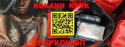 ALPHA PVP Белореченск