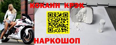молекула духа Боровичи