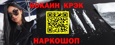 ALPHA PVP Белореченск