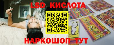 синтетический гашиш Белорецк