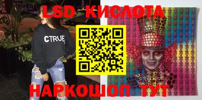 ALPHA PVP Белореченск