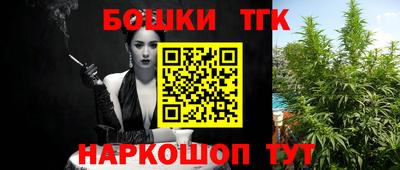мескалин Братск