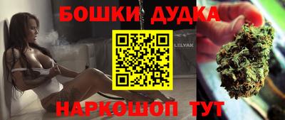 молекула духа Боровичи