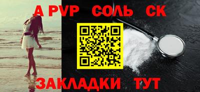 герыч Брянск