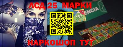 мескалин Братск