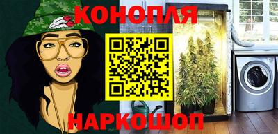 герыч Брянск