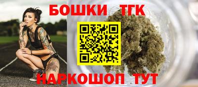 молекула духа Боровичи