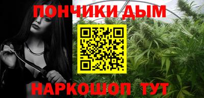 синтетический гашиш Белорецк