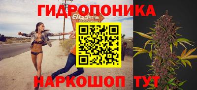 мескалин Братск