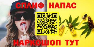 ALPHA PVP Белореченск