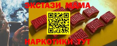 ALPHA PVP Белореченск