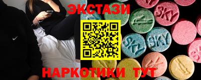 синтетический гашиш Белорецк