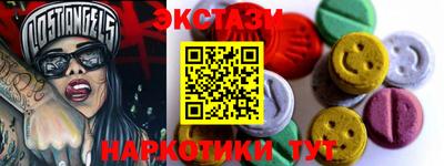 синтетический гашиш Белорецк