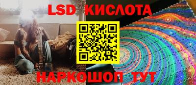 ALPHA PVP Белореченск