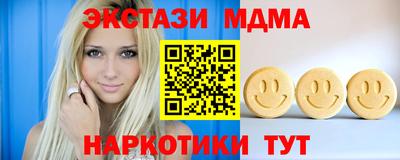 винт Бердск
