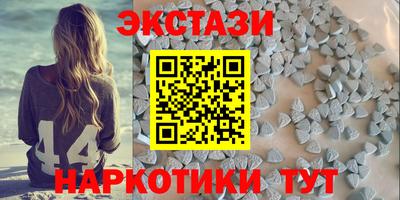 молекула духа Боровичи