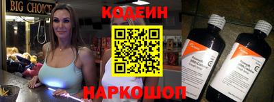 винт Бердск