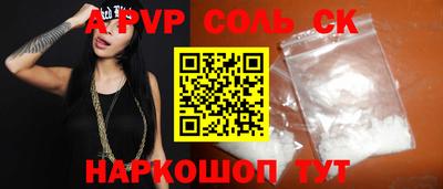 синтетический гашиш Белорецк