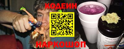 мескалин Братск