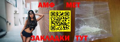 молекула духа Боровичи