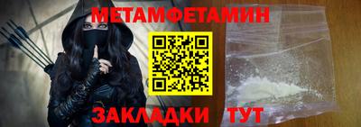 молекула духа Боровичи