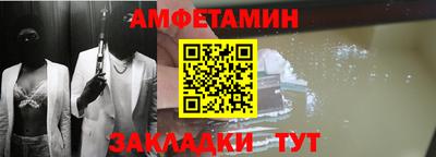 мескалин Братск