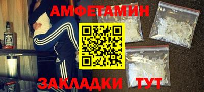 герыч Брянск