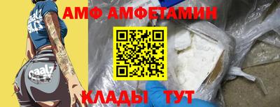 винт Бердск