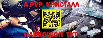 герыч Брянск