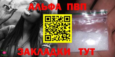 герыч Брянск