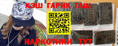 молекула духа Боровичи