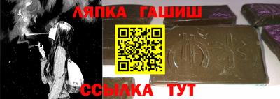 винт Бердск