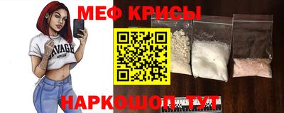 молекула духа Боровичи