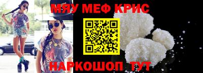 синтетический гашиш Белорецк