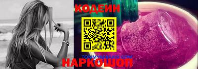 молекула духа Боровичи