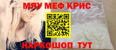 герыч Брянск