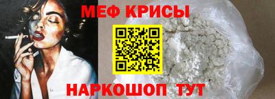 винт Бердск