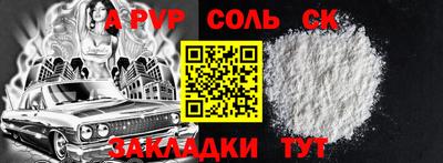 мескалин Братск