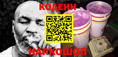 мескалин Братск