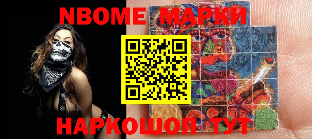 ЛСД экстази ecstasy Белореченск