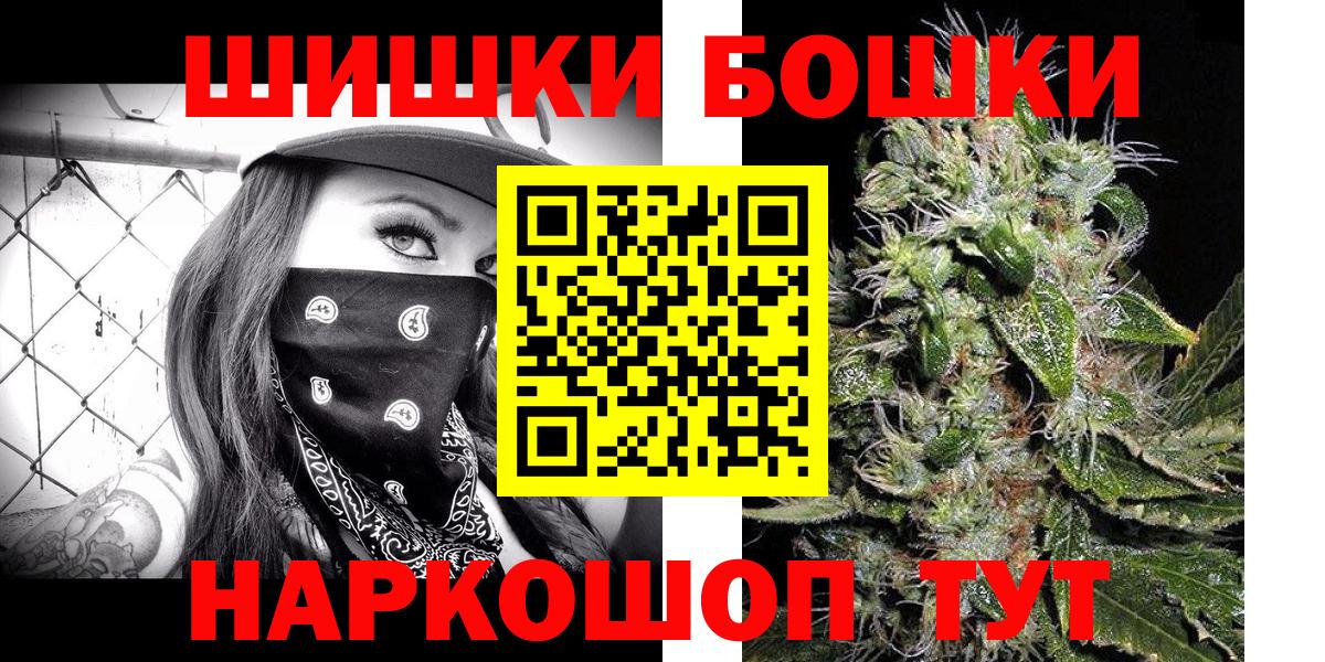 Каннабис SATIVA & INDICA  Вход с VPN  Бошки марихуана сатива  Белореченск  Каннабис гибрид 