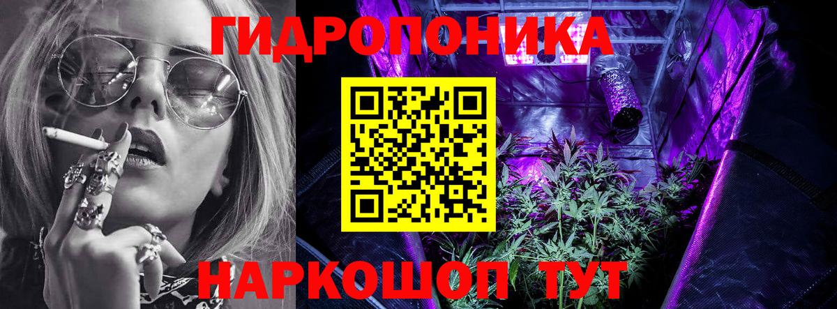 Бошки марихуана THC 21% Белореченск